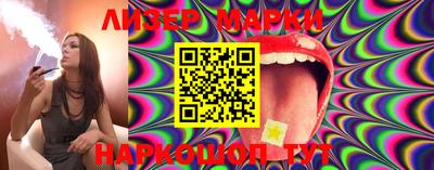 2c-b Берёзовский