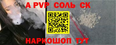 спиды Азнакаево