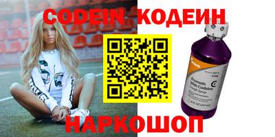 винт Абинск