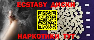 винт Абинск