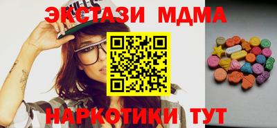 мяу мяу мука Абакан
