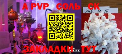 мяу мяу мука Абакан
