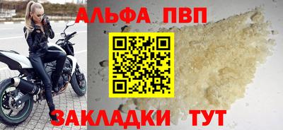 спиды Азнакаево