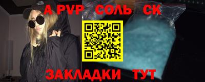 2c-b Берёзовский