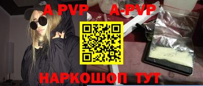 винт Абинск