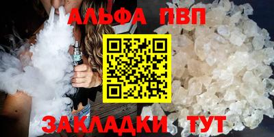 метамфетамин Беслан