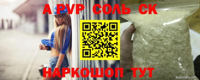 2c-b Берёзовский