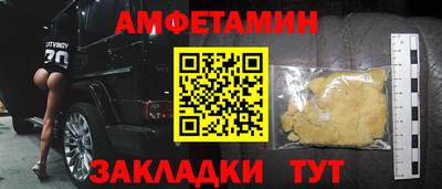 винт Абинск
