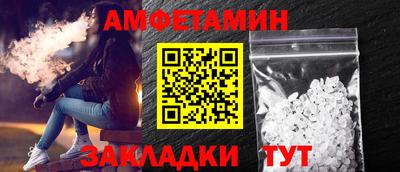 спиды Азнакаево