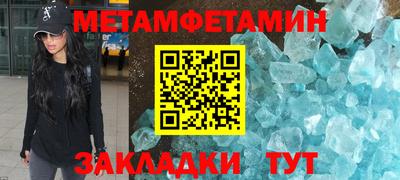 спиды Азнакаево