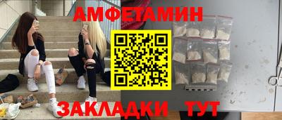 винт Абинск
