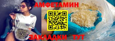 спиды Азнакаево