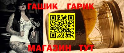 мяу мяу мука Абакан