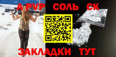 мяу мяу мука Абакан