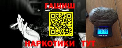 метамфетамин Беслан