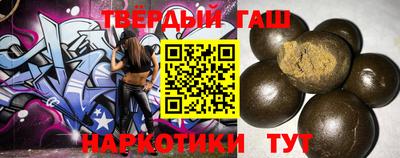 метамфетамин Беслан