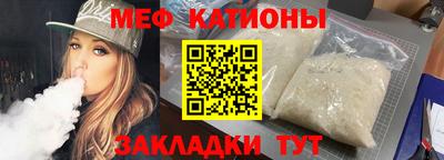 винт Абинск