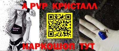 спиды Азнакаево