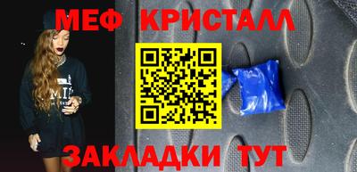 мяу мяу мука Абакан