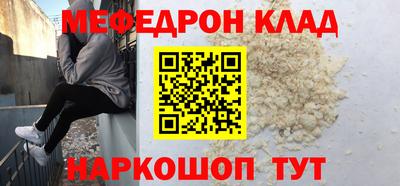 2c-b Берёзовский