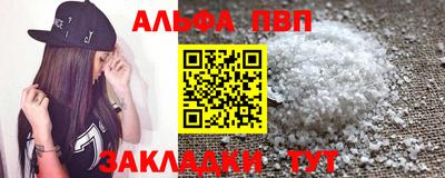 метамфетамин Беслан