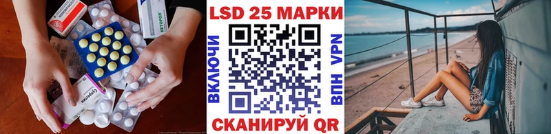 LSD-25 экстази ecstasy  omg ТОР  Советская Гавань 