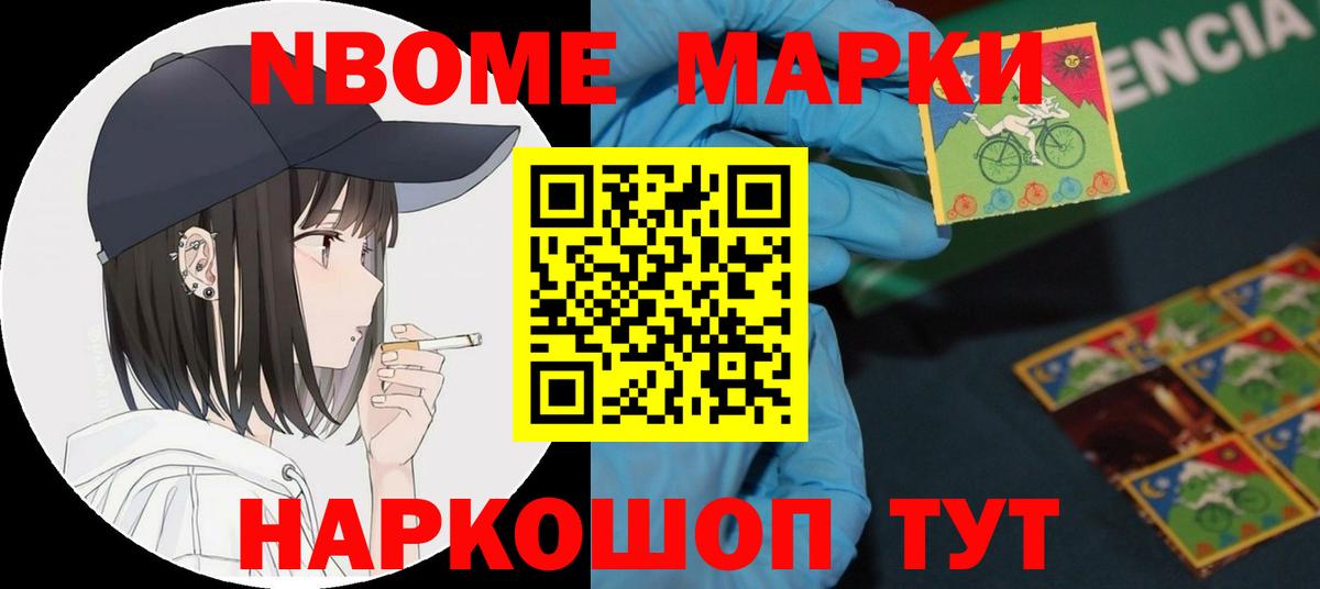 Лсд 25 экстази ecstasy  LSD-25 экстази кислота  Советская Гавань 