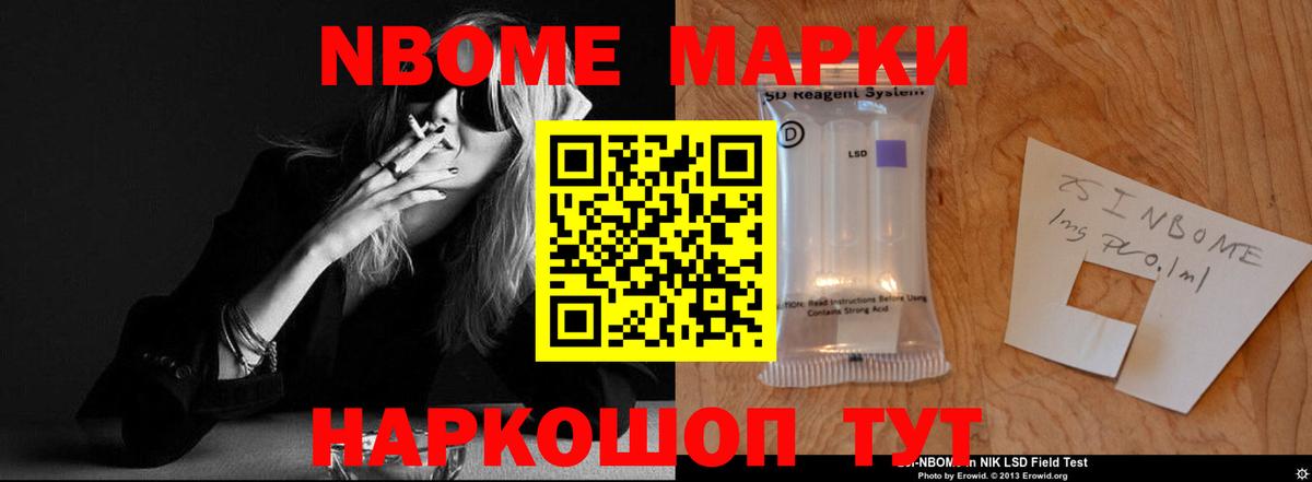 Лсд 25 экстази ecstasy Советская Гавань