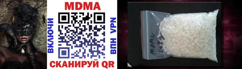 MDMA crystal  сколько стоит  Советская Гавань 