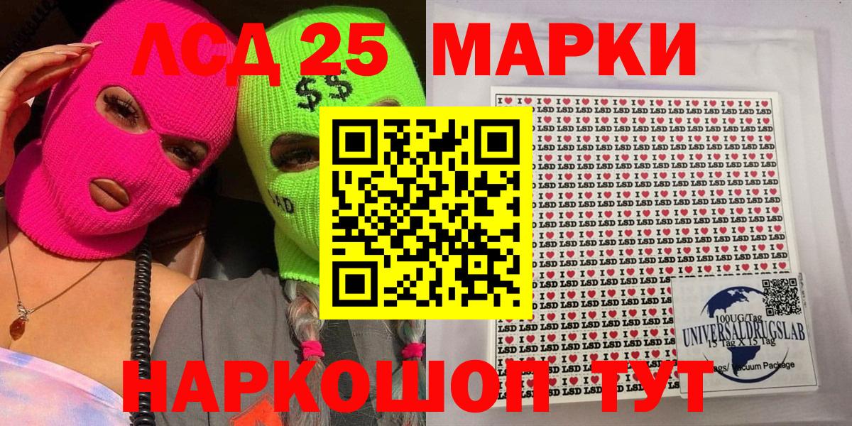  COCAIN Советская Гавань