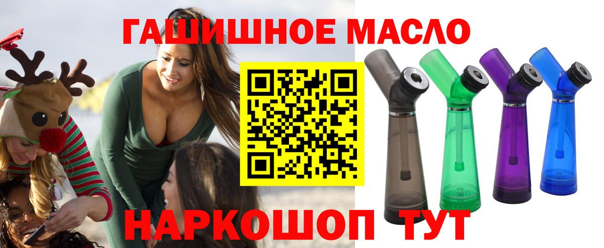 ТГК Wax Советская Гавань